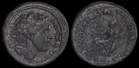 Koinon of Macedon 238-244 CE