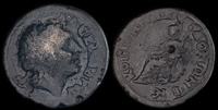 Koinon of Macedon 238-244 CE