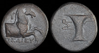 Kyme, Aoelis 350-250 BCE