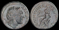 Koinon of Macedon 222-235 CE