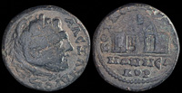 Koinon of Macedon 238-244 CE