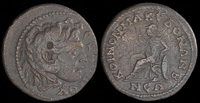 Koinon of Macedon 231-235 CE